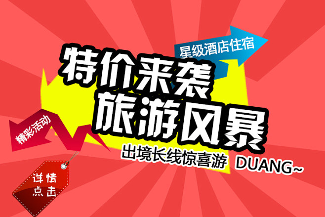 放下一切去旅行，不管前路如何，不管积蓄和...
