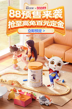 ︴花花世界°采集到美食电商海报