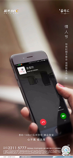叫我赵涂涂采集到防疫海报