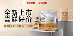 二志设计采集到电商品销宝