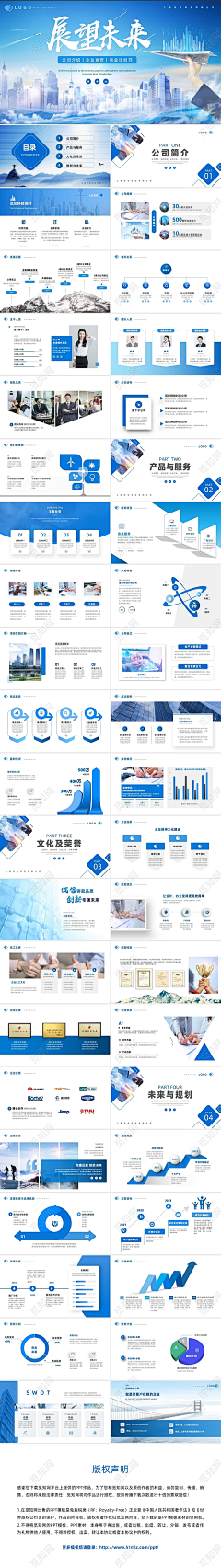 羽毛123496采集到企业文化