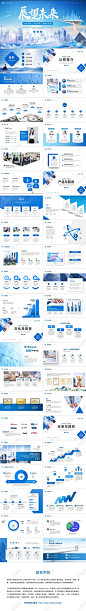 蓝色大气商务通用公司简介企业介绍PPT模板公司介绍