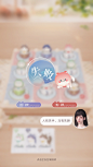 恋与深空 喵喵牌
失败