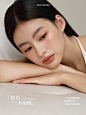 美妆护肤品牌 - 首页 - 微博