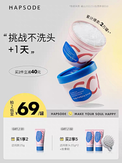 这些年的青春＆与爱无关采集到落地页框架