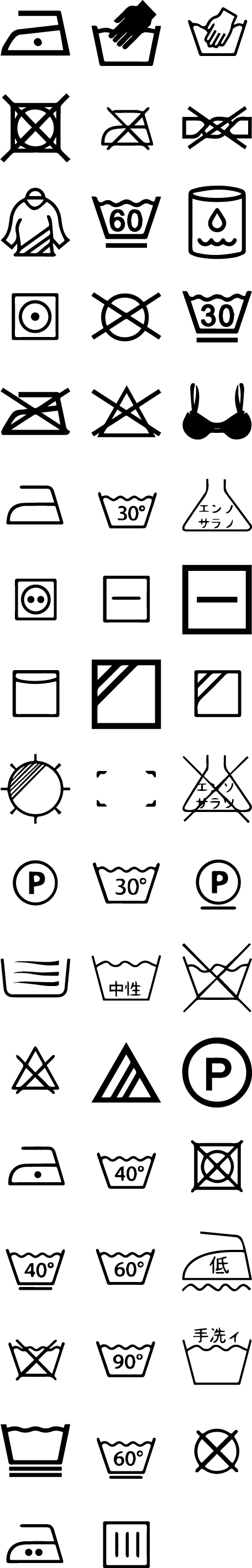 服饰小图标