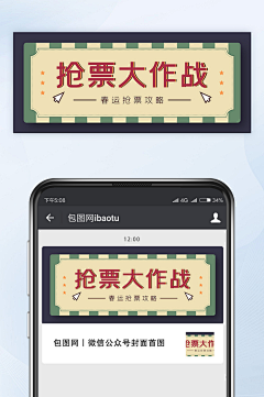 飞飞飞出个未来采集到公众号-封面