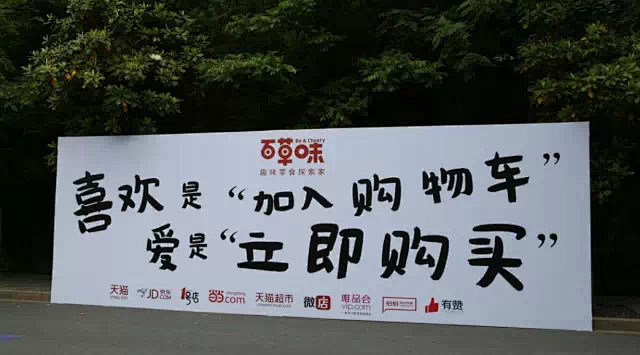 “吃货节”文案：吃货和饭桶最大的区别是什...