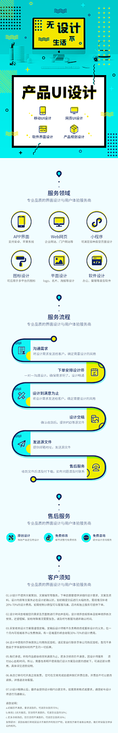 lemon~meng采集到杂