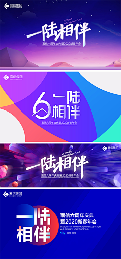 温℃采集到banner