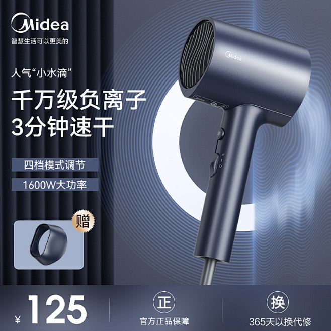 吹风机_淘宝搜索