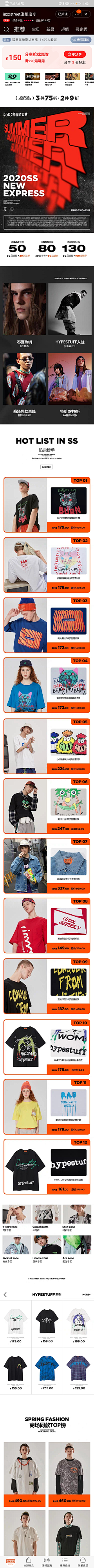 CHANIBULANG采集到INXX