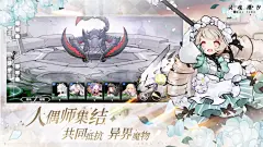 集