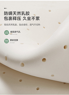 开始干活了采集到材质-海绵/乳胶类