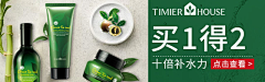 小小艺采集到钻展