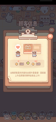别这样了采集到天宫杂货铺