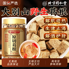 过期橙汁Zz采集到【工作记录】主图/直通车