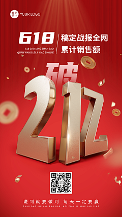 梔棑采集到科技风