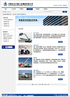 工业机械产品展示 产品展示网页设计 工业机械 产品展示 工业机械网站 企业 中文模版