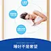保健品详情页