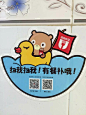 百度外卖桌贴