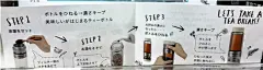 家電也可以創意又繽紛！日本最新流行廚房小家電介紹！ | Japaholic : 相信來到日本旅遊一定會將電器連鎖販賣店列入必朝聖的地方之一，這次來到關東及關西都有的大型電器百貨Yodobashi camera，在尋找夏天用的電風扇時意外的看到好多款繽紛色彩的創意廚房小家電，忍不住要來大大分享一下，讓家電迷們可以更新一下口袋的家電名單