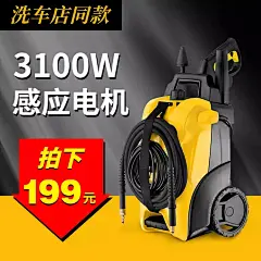 拼多多车载用品直通车主图