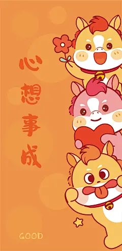 小飞马壁纸手机壳1-03