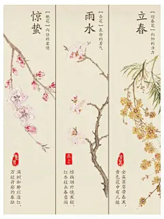 我的赞 - 微博