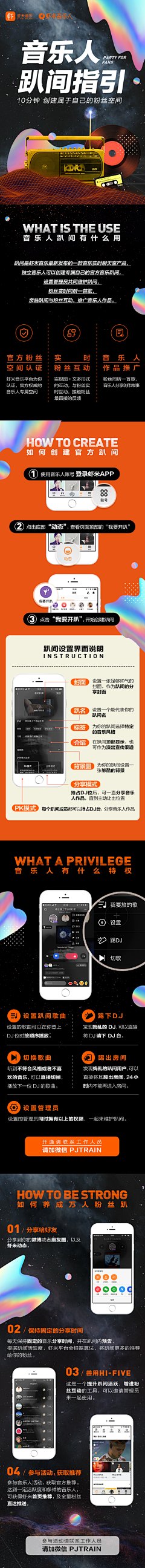 MixIt采集到APP_手机页面