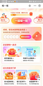 Pin page