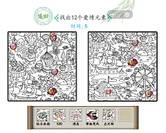 沙雕投放游戏MP (58)