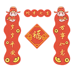 2025蛇年新年春节对联模板PSD设计素材