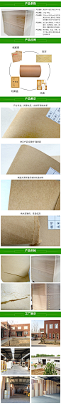 牛卡纸