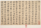 Wang Zhideng | Fragment of a Manuscript| China | Ming dynasty (1368–1644) | The Met : <strong>Inscription:</strong> Artist’s inscription and signature (13 columns in semi-cursive script)<br/><br/>疏。廣長庵主王穉登撰並書。<br/>山水窟者，雲隱庵翻經之