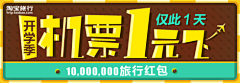 OHkk采集到广告