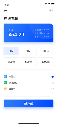 AzMH4yqb采集到钱包/充值/提现