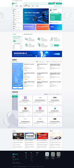河童小号采集到网页设计