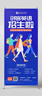 教育培训图片-教育培训模板第2页-图片编辑制作-创客贴