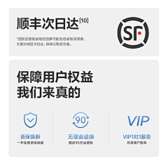 诠释爱2采集到服务/物流