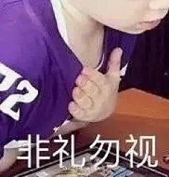 一条假笑男孩Gavin Thomas的表情包合集！祝大家小长假快乐~_手机搜狐网