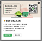 语雀；升级弹窗