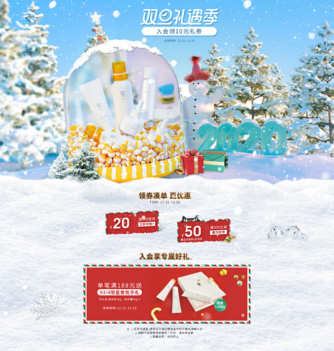 934旗舰店