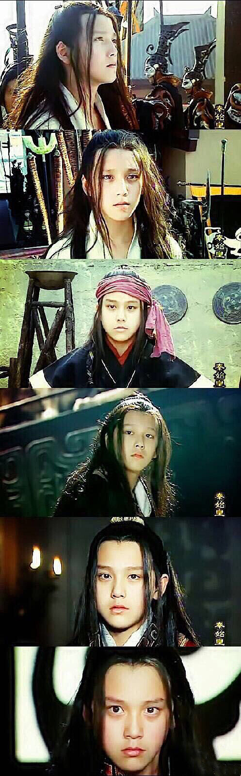 小秦始皇嬴政翁斐然