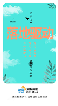 浅蓝╮采集到创意图