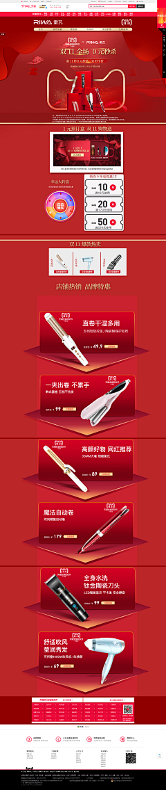 e4URJHUT采集到首页