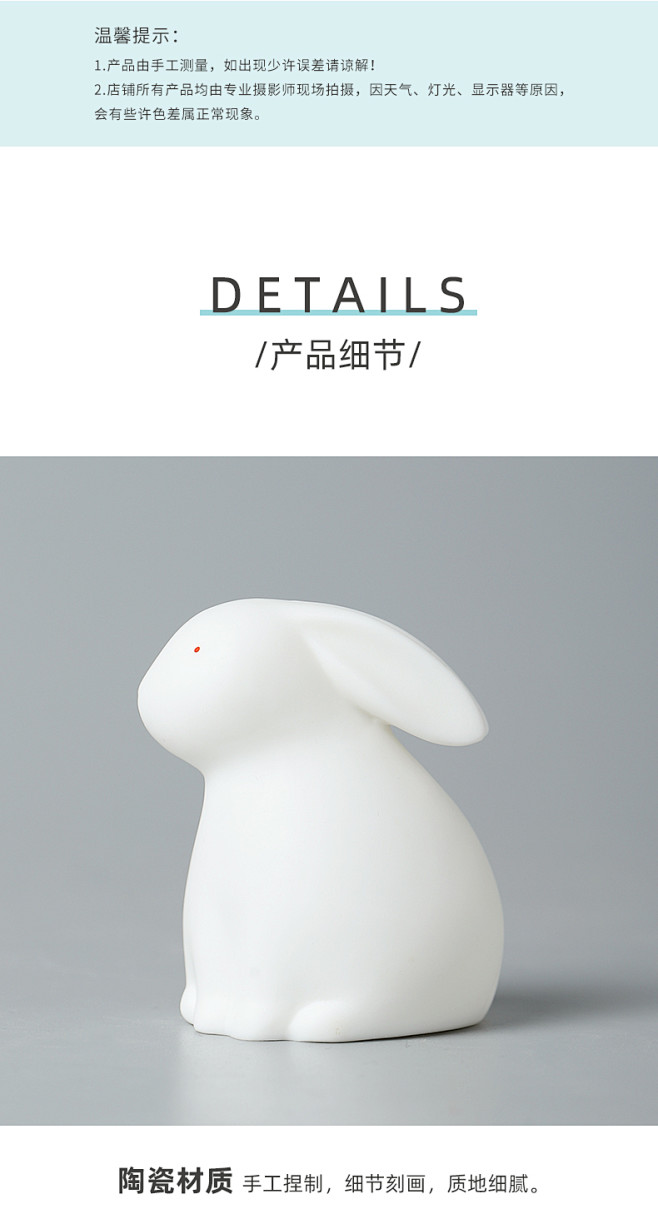 北沃可爱小玉兔动物兔子摆件一对陶瓷办公室...