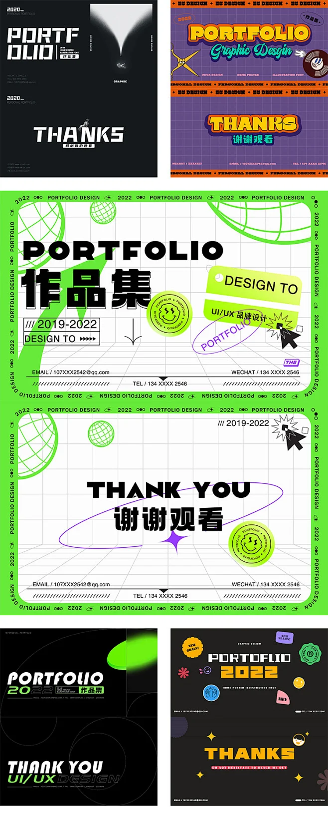 精选流行28款UI设计平面作品集封面封底设计文件PSD格式素材-淘宝网-花瓣网