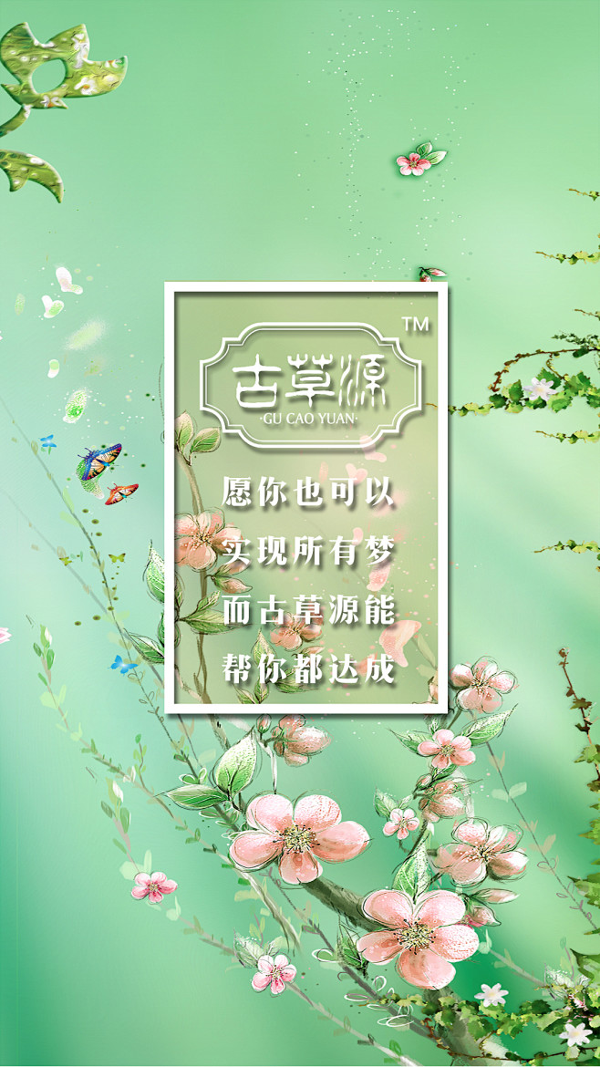 《投以木瓜》视觉设计工作室。
微信号：i...
