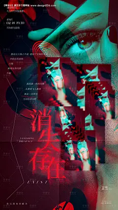 源文件下载【新剧预告海报 】编号：90180021718393996